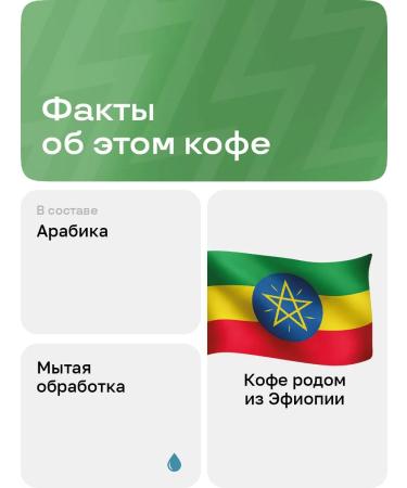 BRAVOS COFFEE Coffee in grains Ethiopia Irgacheffe 1kg freshly -fledged - Buy Online on GoSupps.com