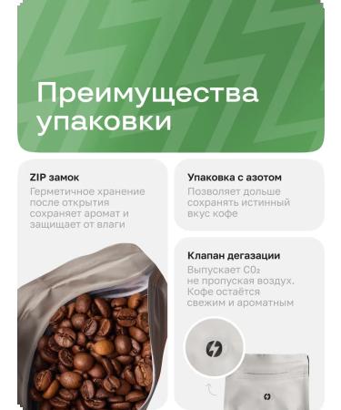 BRAVOS COFFEE Coffee in grains Ethiopia Irgacheffe 1kg freshly -fledged - Buy Online on GoSupps.com