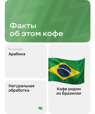 BRAVOS COFFEE Coffee in grains of Brazil Phoenix 200g Fresh - Buy Online on GoSupps.com