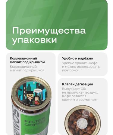 BRAVOS COFFEE Coffee in grains of Brazil Phoenix 200g Fresh - Buy Online on GoSupps.com