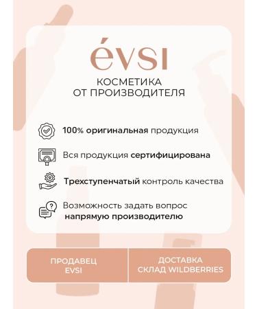 EVSI Moisturizing hand cream with urea - Buy Online on GoSupps.com