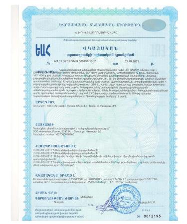 Art Life Natural coffee rapidly soluble without sugar Brain start - Buy Online on GoSupps.com