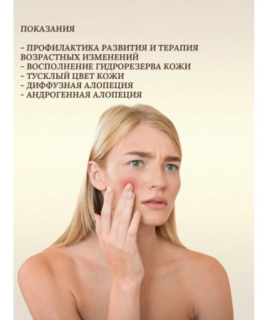 Fusion Mesotherapy Anti-aging lotion for face F-XFC+ - Buy Online on GoSupps.com