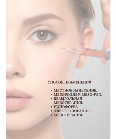 Fusion Mesotherapy Anti-aging lotion for face F-XFC+ - Buy Online on GoSupps.com