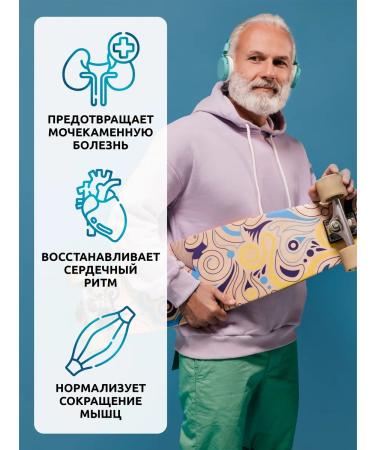 SOLAB Potassium citrate vitamins for the heart and blood vessels - Buy Online on GoSupps.com