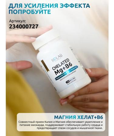 SOLAB Potassium citrate vitamins for the heart and blood vessels - Buy Online on GoSupps.com