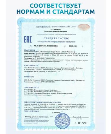 SOLAB Potassium citrate vitamins for the heart and blood vessels - Buy Online on GoSupps.com