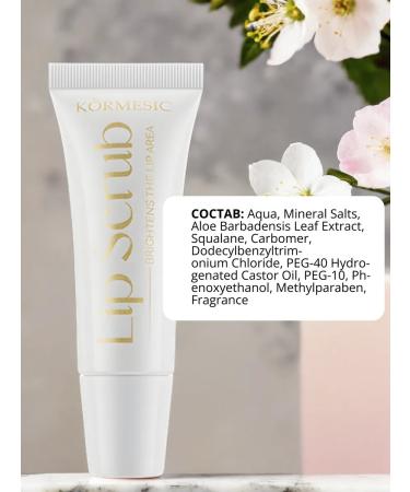 THE:BO Lip scrub gel - Buy Online on GoSupps.com