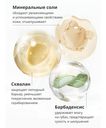 THE:BO Lip scrub gel - Buy Online on GoSupps.com