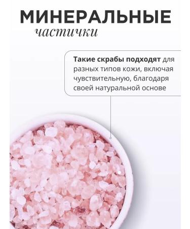 THE:BO Lip scrub gel - Buy Online on GoSupps.com