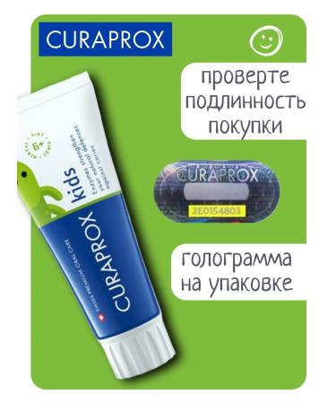 Curaprox Toothpaste Kids 1450 Mint - Buy Online on GoSupps.com