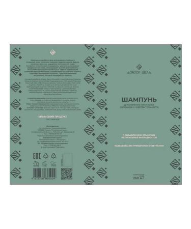 Shampoo for oily scalp - Buy Online on GoSupps.com