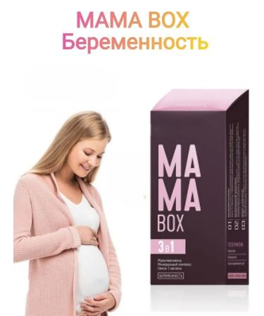 Health from Siberia Mama Box Pregnancy