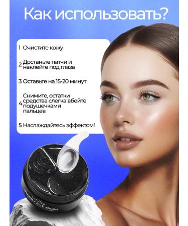 Totti Beauty Hydrogel eye patches with bamboo charcoal extract + Damask rose gel mask - Buy Online on GoSupps.com