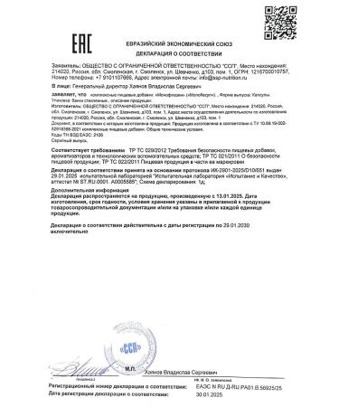 Dr Zubareva Lizin + monolaurin 500mg vitamins for immunity to adults - Buy Online on GoSupps.com