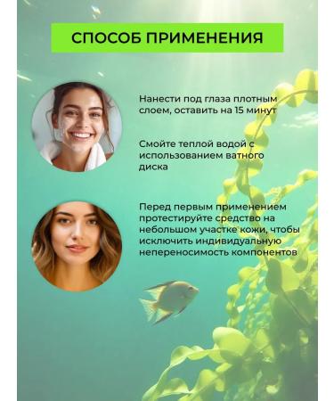 SIBERINA Eye patches for fluid against wrinkles with hyaluronic acid - Buy Online on GoSupps.com