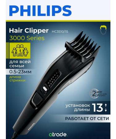 PHILIPS Hair cutting machine Professional HC3510 15