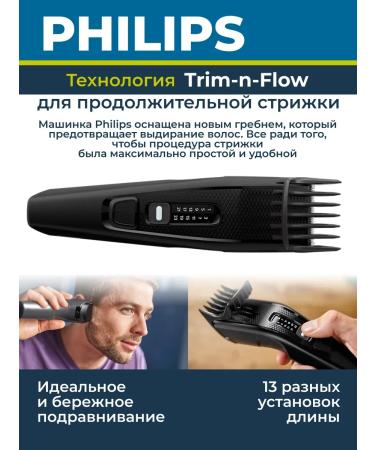 PHILIPS Hair cutting machine Professional HC3510 15 - Buy Online on GoSupps.com