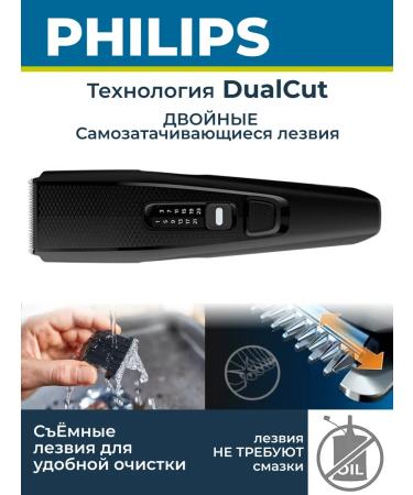 PHILIPS Hair cutting machine Professional HC3510 15 - Buy Online on GoSupps.com