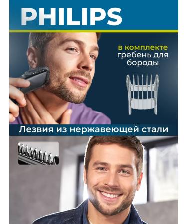 PHILIPS Hair cutting machine Professional HC3510 15 - Buy Online on GoSupps.com