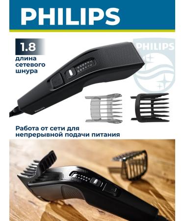 PHILIPS Hair cutting machine Professional HC3510 15 - Buy Online on GoSupps.com