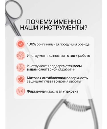 Yoko Manicure scissors for cuticle Professional SN 102 - Buy Online on GoSupps.com