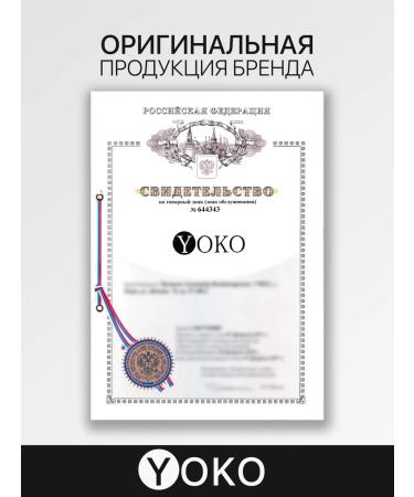 Yoko Manicure scissors for cuticle Professional SN 102 - Buy Online on GoSupps.com