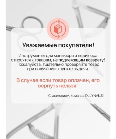 Yoko Manicure scissors for cuticle Professional SN 102 - Buy Online on GoSupps.com