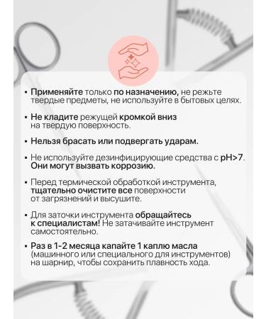 Yoko Manicure scissors for cuticle Professional SN 102 - Buy Online on GoSupps.com