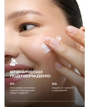 OOTD beauty Face cream with peptides - Buy Online on GoSupps.com