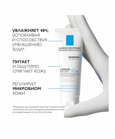 LA Roche-Posay Lipikar Baume Ap + m cream 5 sachets of probes - Buy Online on GoSupps.com