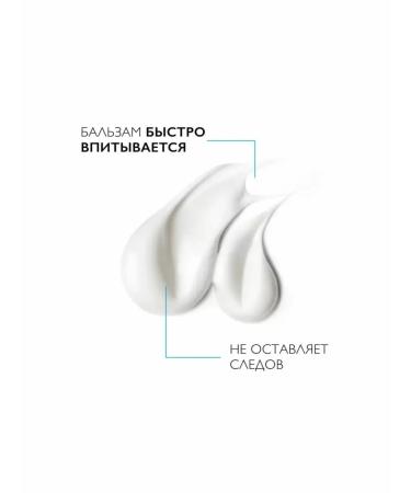 LA Roche-Posay Lipikar Baume Ap + m cream 5 sachets of probes - Buy Online on GoSupps.com