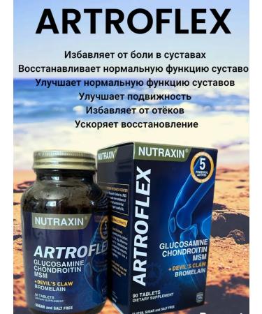 NUTRAXIN Artroflex collagen for joints and ligaments T rkiye - Buy Online on GoSupps.com