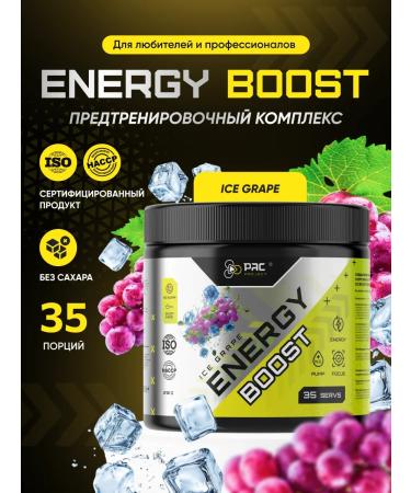 PAC Energy Boost Pacific Complex Ice Grapes