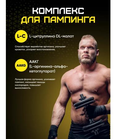 PAC Energy Boost Pacific Complex Ice Grapes - Buy Online on GoSupps.com