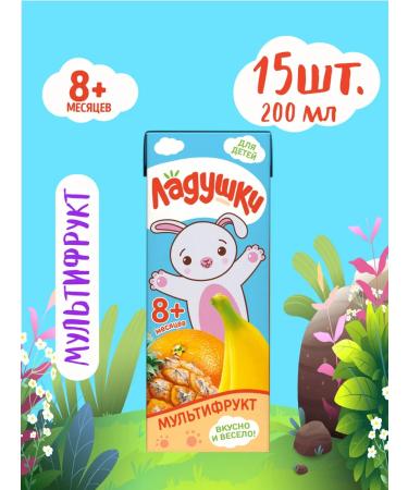 Pat-a-cake Children's nectar multi -compound 200 ml x 15 pcs