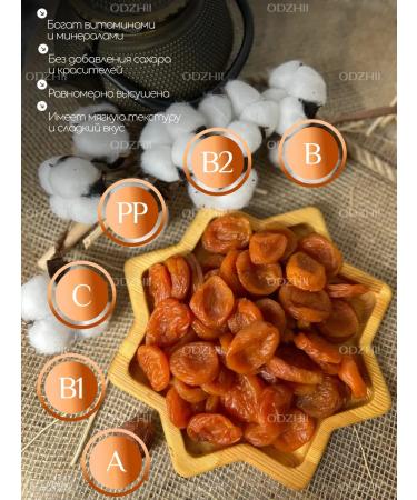 Nutty Fantasy Natural kuraga honey without sugar 1 kg - Buy Online on GoSupps.com