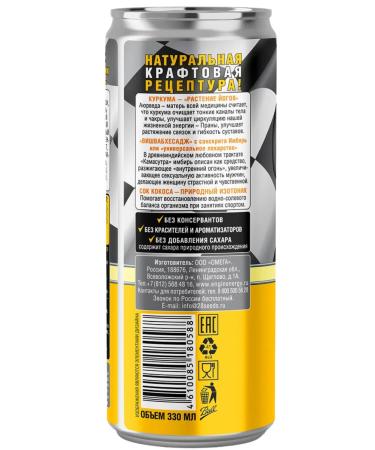 28SEEDS Bio -active energy "Tropical Storm" 3 pcs *330 ml - Buy Online on GoSupps.com