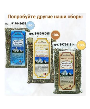 TEA TESTER'S TEAM Tea drink Herbal collection Vitamin 100g - Buy Online on GoSupps.com