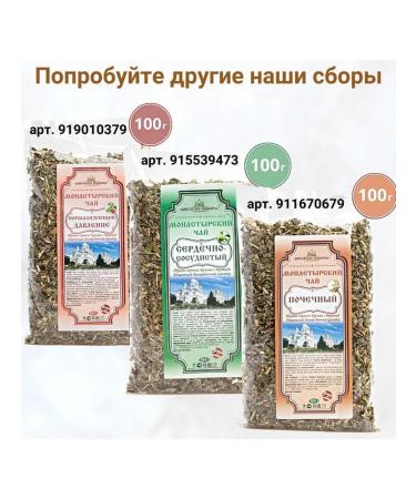 TEA TESTER'S TEAM Tea drink Herbal collection Vitamin 100g - Buy Online on GoSupps.com