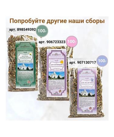 TEA TESTER'S TEAM Tea drink Herbal collection Impressed 100g - Buy Online on GoSupps.com