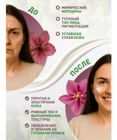 Caucasian Healer Facial cream anti -aging - Buy Online on GoSupps.com