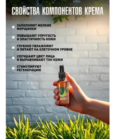 Caucasian healer Cream for faces rejuvenating + night + for the eyelids - Buy Online on GoSupps.com