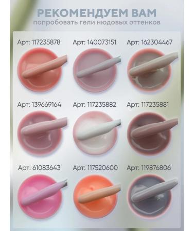 WOW NAIL Bolshevik nails - Buy Online on GoSupps.com