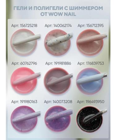 WOW NAIL Bolshevik nails - Buy Online on GoSupps.com