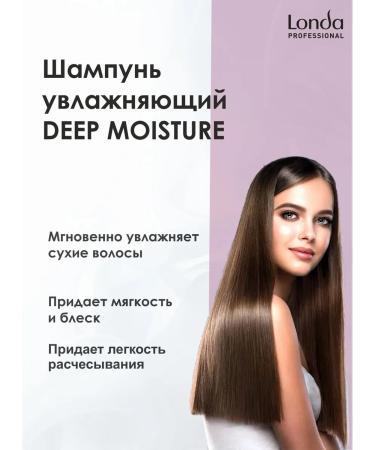 Londa Professional Moisturizing hair shampoo Londa Deep Moisture 1000ml - Buy Online on GoSupps.com
