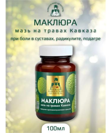 Caucasian healer MAZ MAKLURER 100 GP