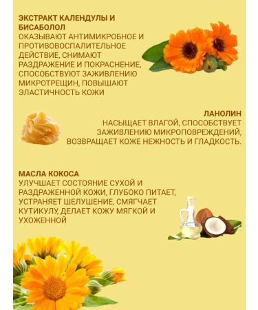 Vitex Hand balm cream SOS Restoration with calendula - Buy Online on GoSupps.com