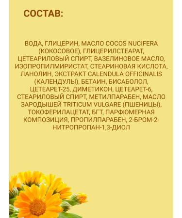 Vitex Hand balm cream SOS Restoration with calendula - Buy Online on GoSupps.com