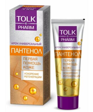 Spring Face cream Panthenol for dry skin 40 ml